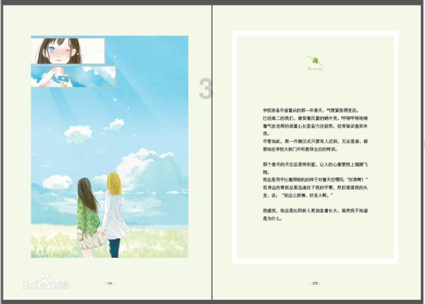 探知问答-汇集热门问题,深入解答